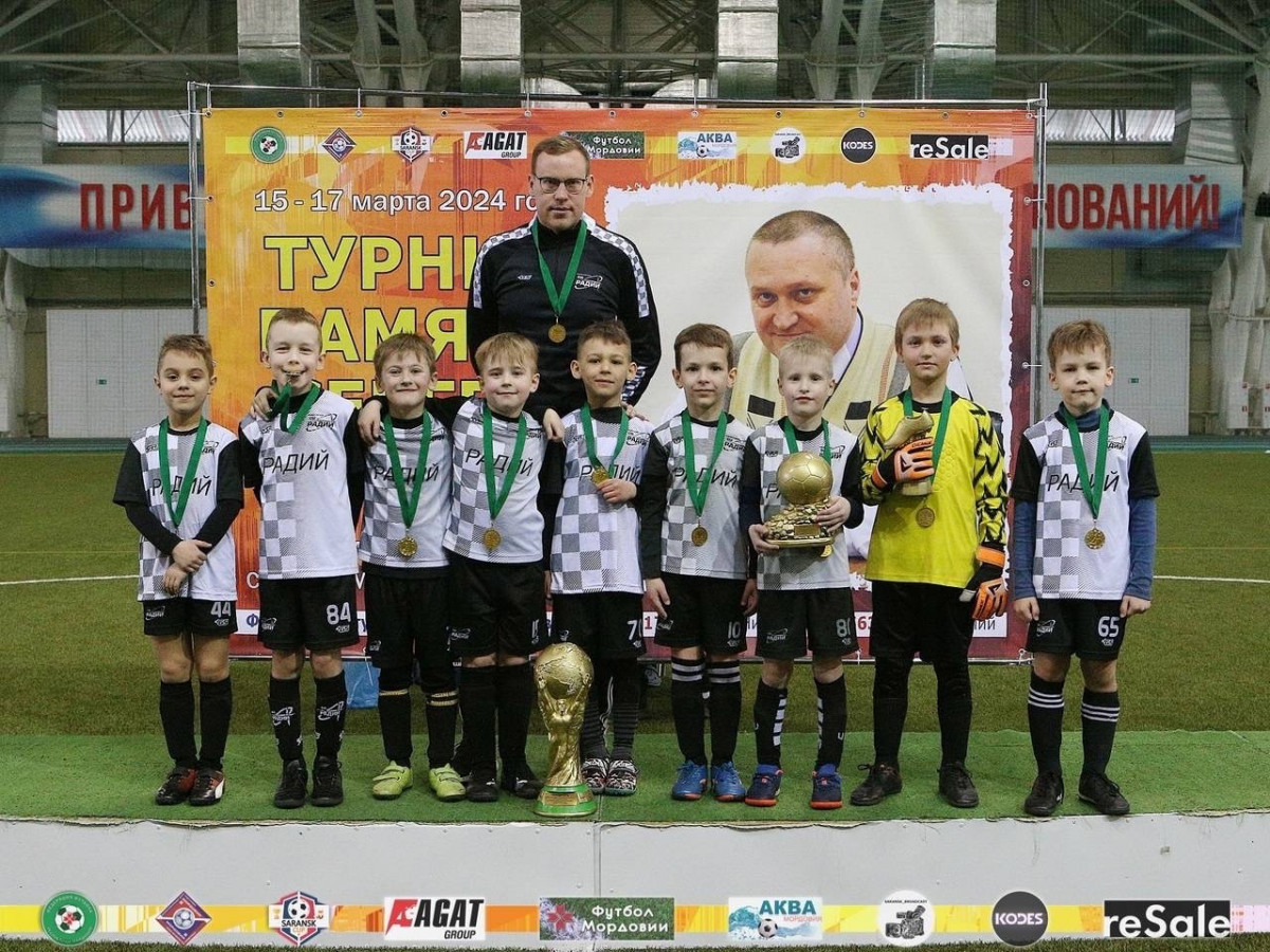 Команды спортшколы «Радий» победили на Всероссийских соревнованиях по футболу