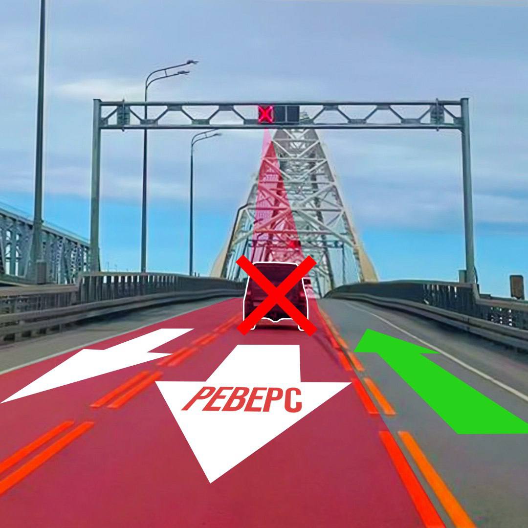 Автомобилистам разъяснили особенности реверсивного движения на Борском мосту