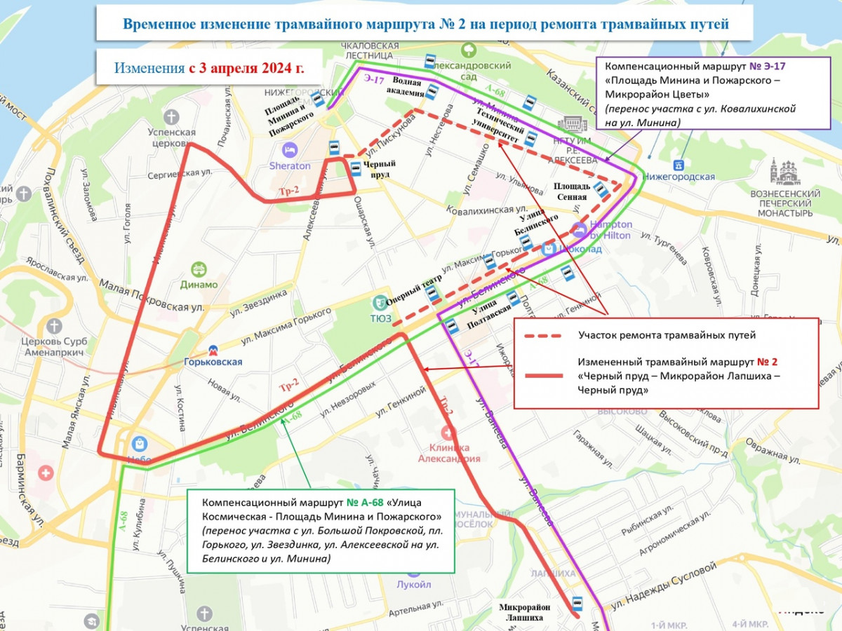 Трамвайные пути начнут менять на городском кольце в Нижнем Новгороде 3 апреля