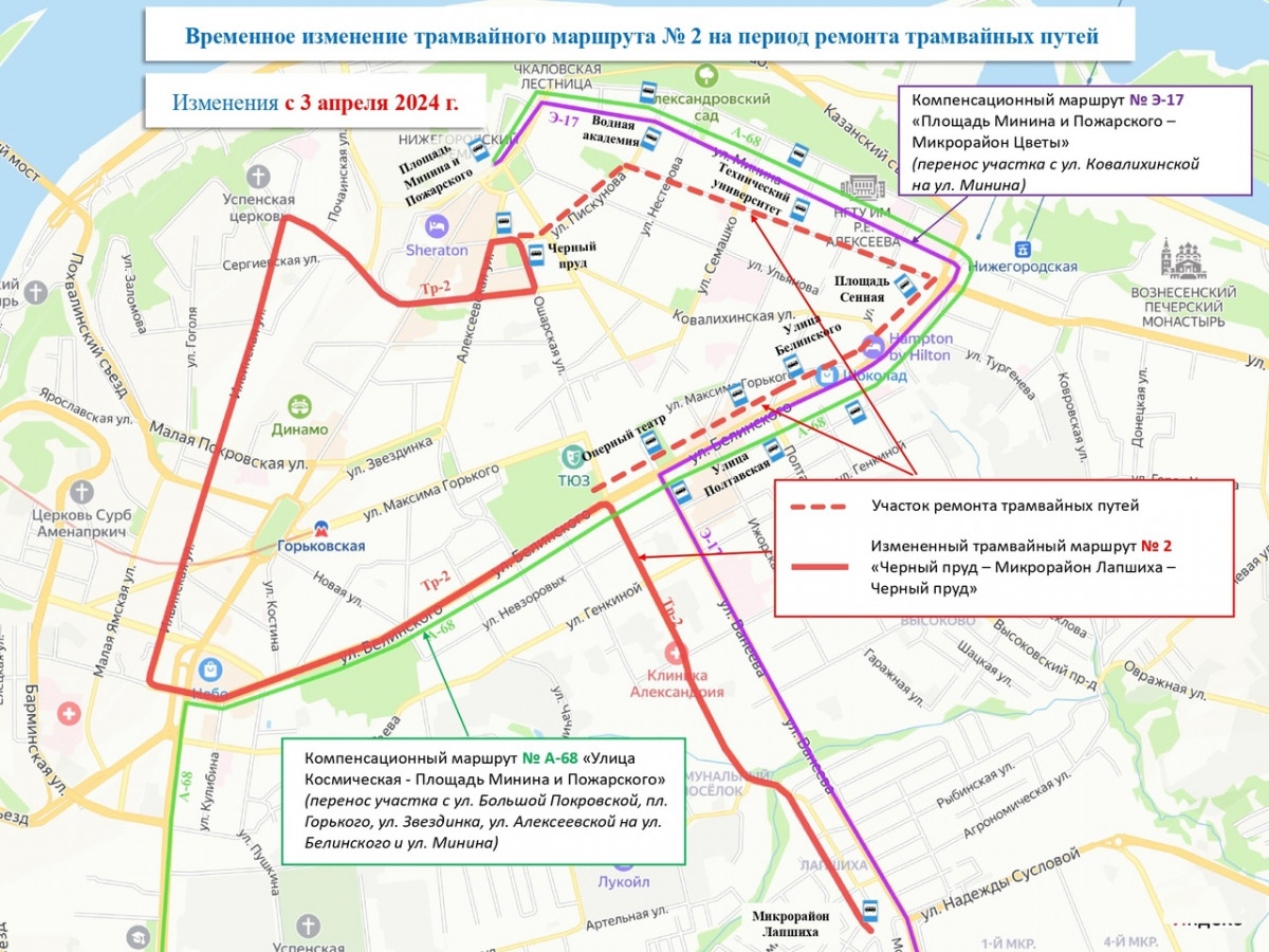 Общественный транспорт нижегородской области