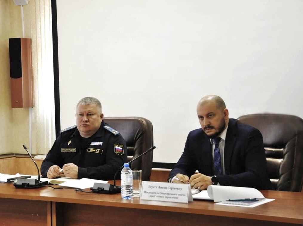 Состоялось заседание Общественного совета при ГУФССП России по Нижегородской области.