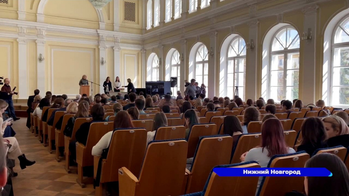 Международная научная конференция «Горьковские чтения» стартовала в Нижнем Новгороде