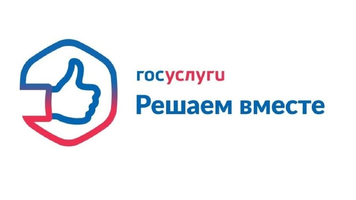 Более 31 тысячи обращений от нижегородцев поступило на платформу «обратной связи» за первый квартал