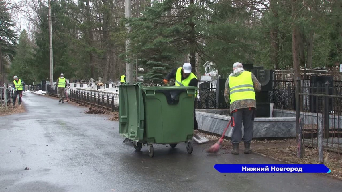 Более 12 тысяч кубометров мусора планируют вывезти с кладбищ и мемориалов Нижнего Новгорода