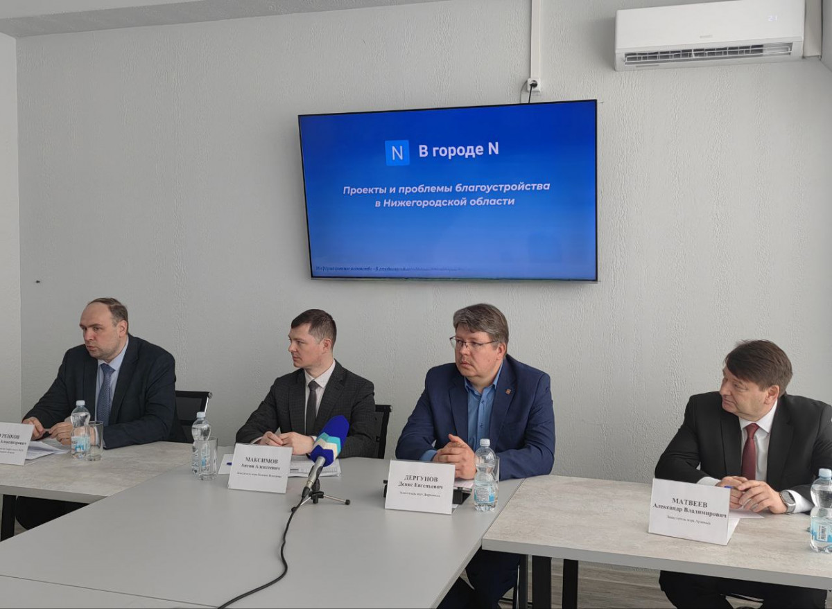 В Нижегородской области стартовали работы по проекту «Формирование комфортной городской среды»