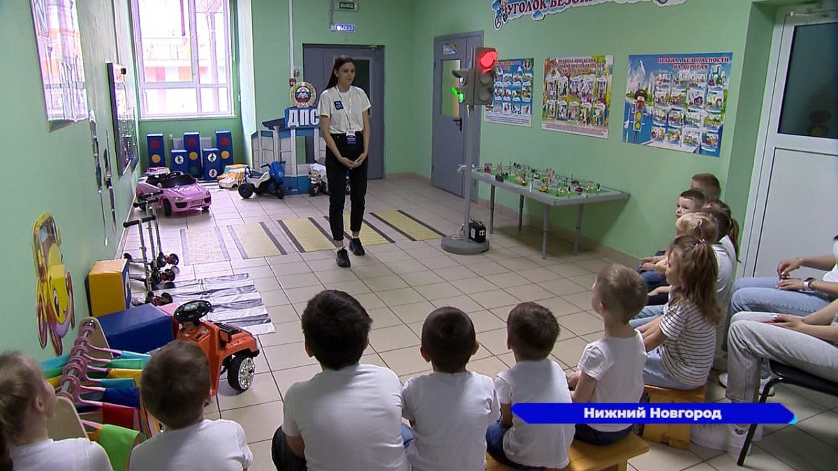 «Лаборатория безопасности» приехала к воспитанникам нижегородского детского сада №160