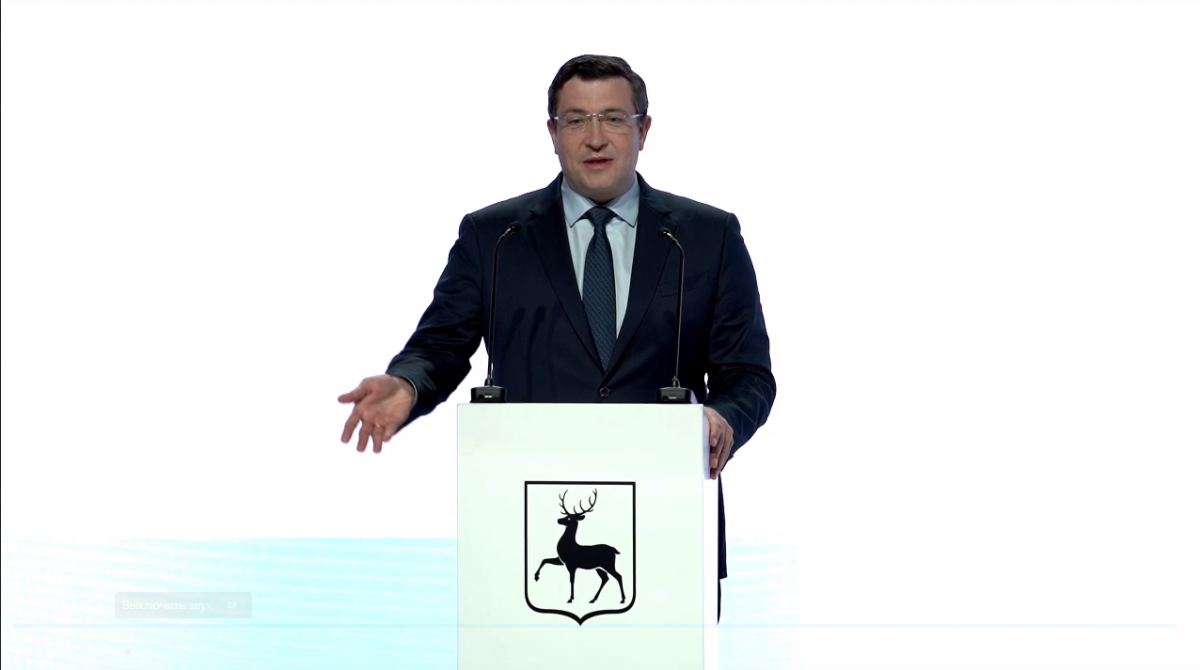 Глеб Никитин призвал предпринимателей инвестировать в нижегородскую экономику