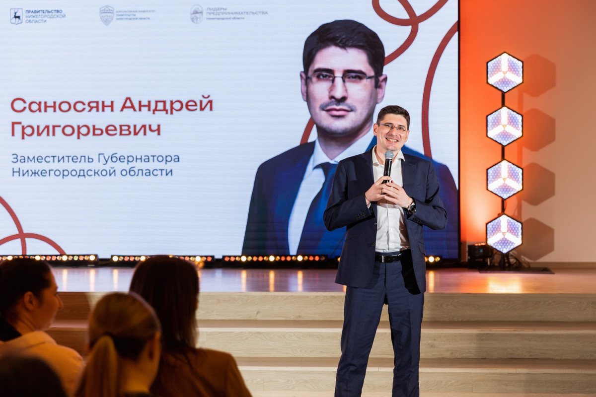 Образовательный проект «Лидеры предпринимательства» стартовал в Нижегородской области