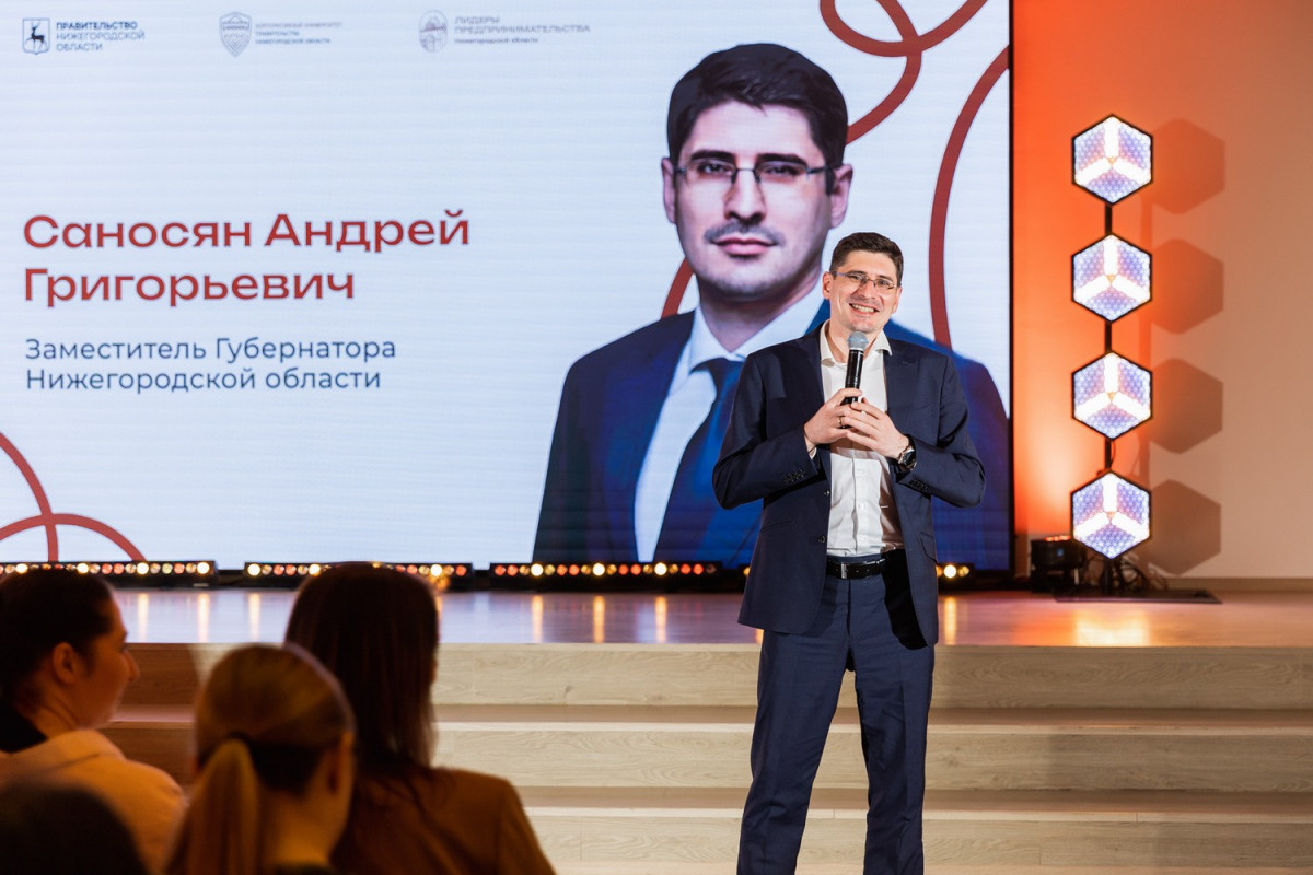 Образовательный проект «Лидеры предпринимательства» стартовал в Нижегородской области