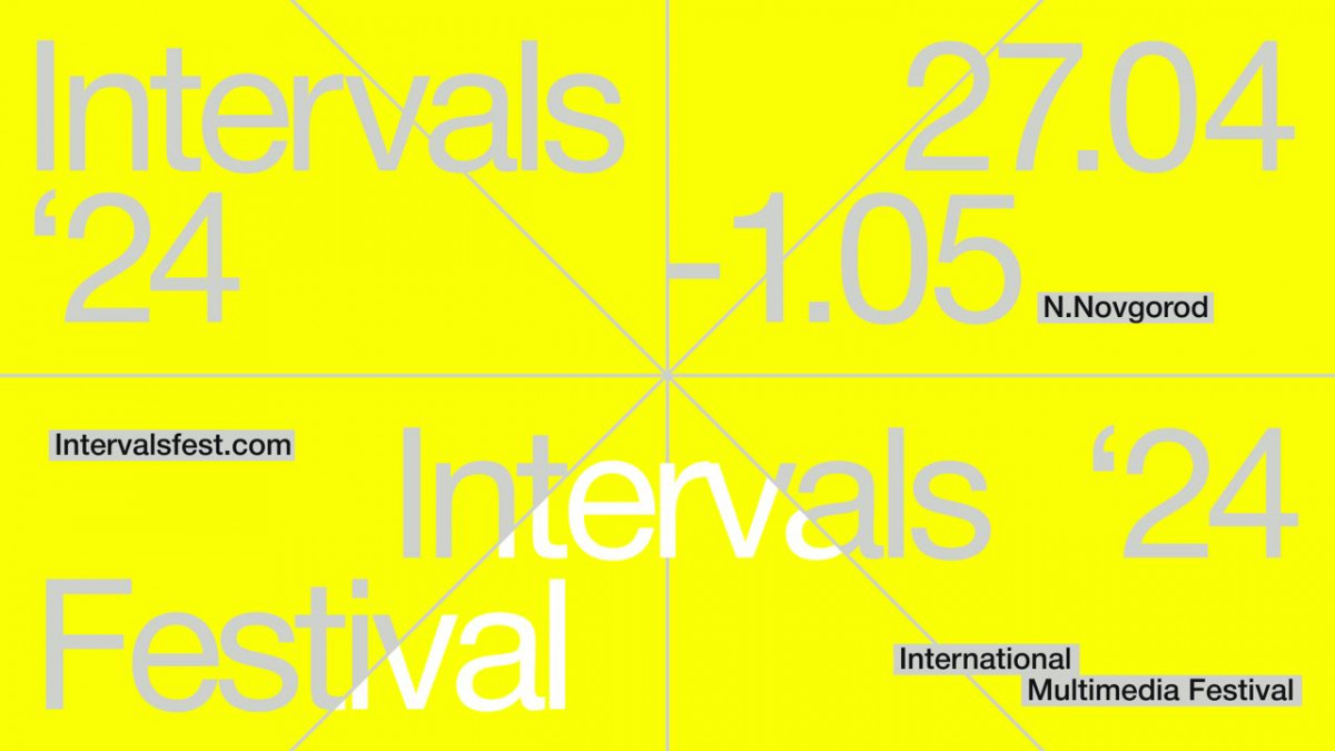 INTERVALS 2024 станет первым крупным событием в Нижнем Новгороде в статусе «Культурной столицы»