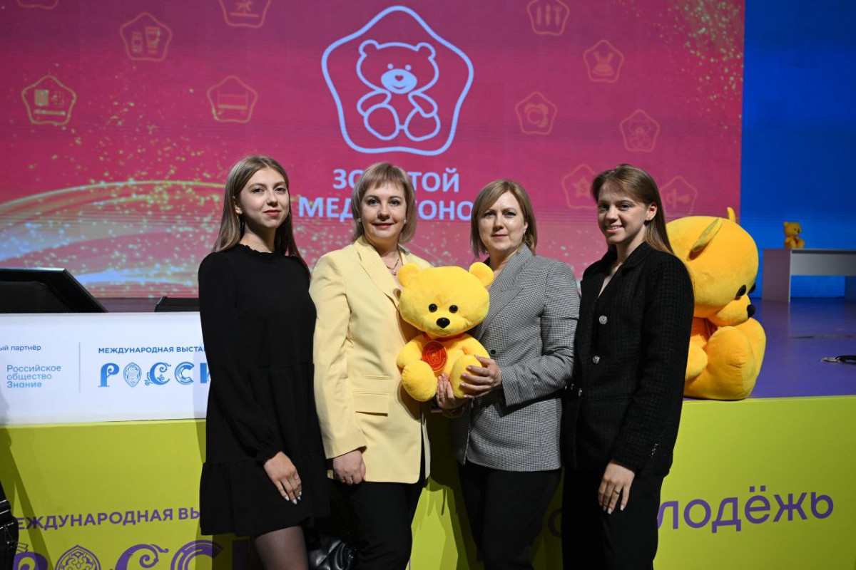 Нижегородский производитель школьной формы стал победителем премии «Золотой медвежонок»