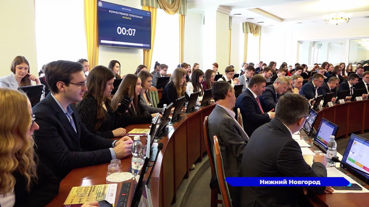 Форум «Модель Законодательного Собрания Нижегородской области» прошёл в Нижнем Новгороде