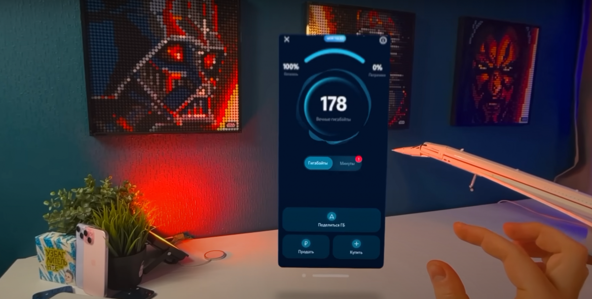 Tele2 адаптировала мобильное приложение под Apple Vision Pro