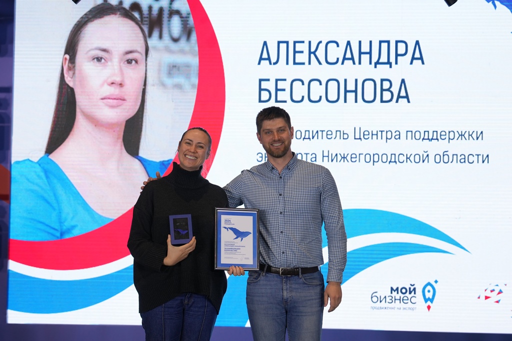 Нижегородские предприятия в I квартале заключили при господдержке в 8,5 раза больше экспортных контрактов