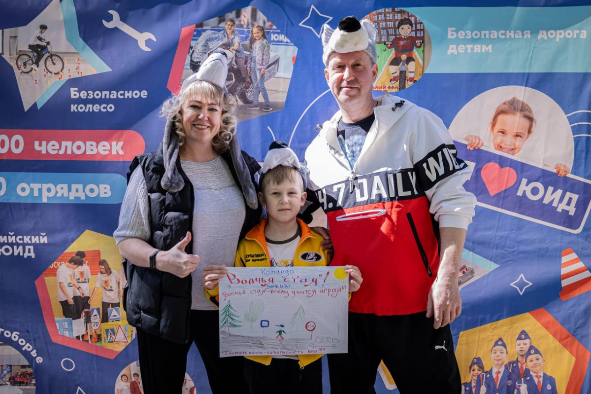 Семья из Городецкого округа победила в региональном этапе Всероссийского проекта «Веселые старты»