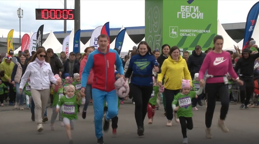 Полумарафон «Беги, герой!» прошёл в Нижнем Новгороде
