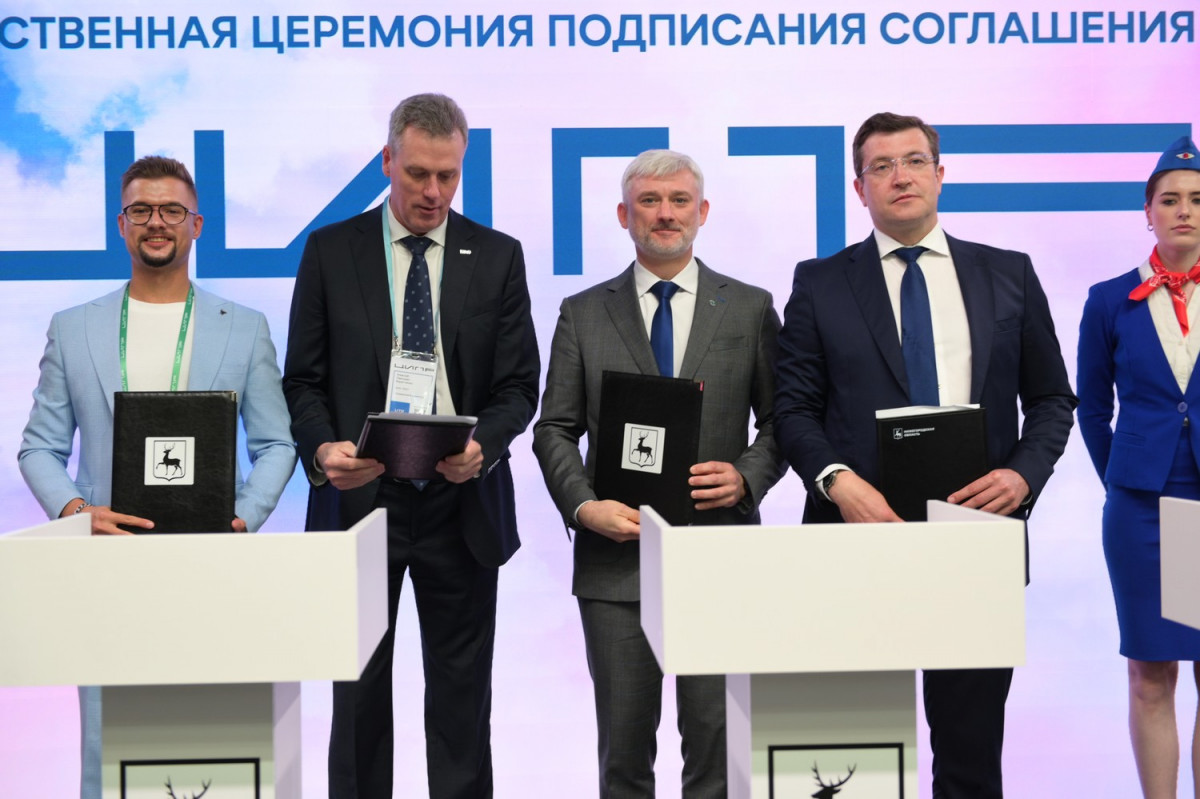 Правительство Нижегородской области, «Горький Тех», ГТЛК и ООО «БАС» будут развивать беспилотную авиацию