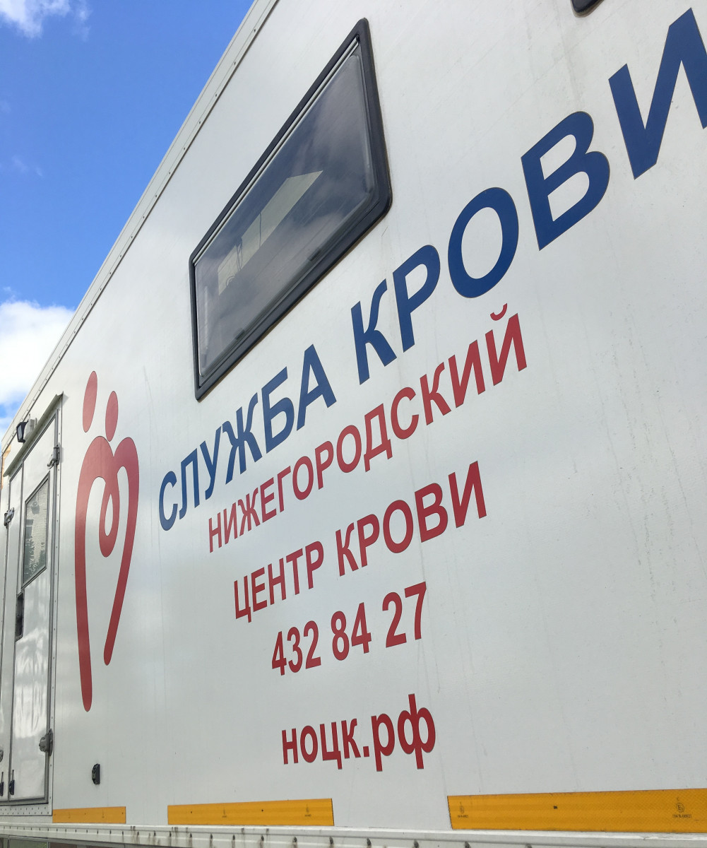 Более 17 литров крови сдали жители Московского района на донорской акции