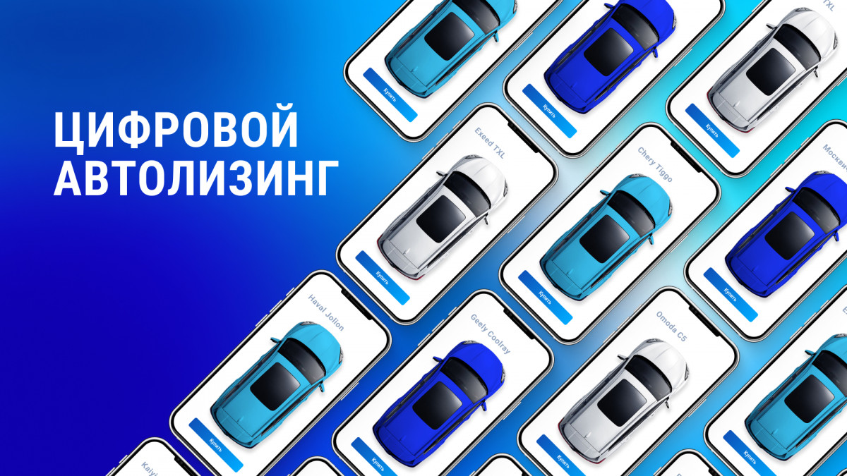 Как цифровизация лизинга открывает новые возможности для бизнеса. Спецпроект ВТБ Лизинг и РБК