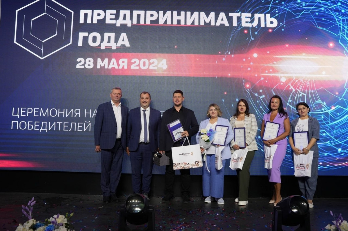 Победителей конкурса «Предприниматель года» наградили в Нижегородской области