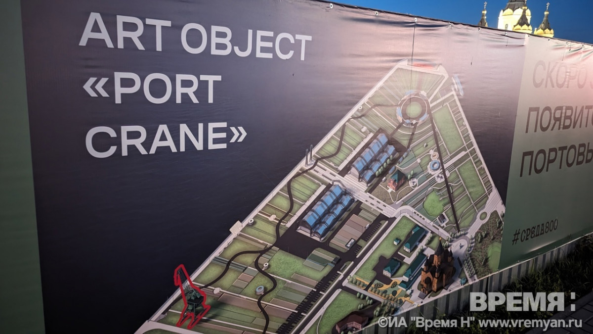 Портовый кран планируют установить на Стрелке в течение лета