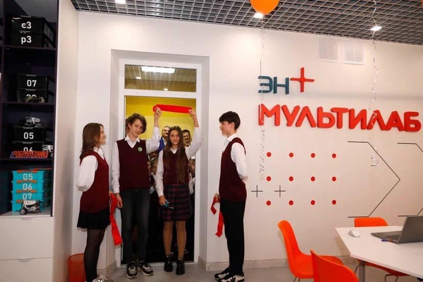 Эн+ откроет еще один «Мультилаб» в Нижнем Новгороде на базе школы 800 в Автозаводском районе