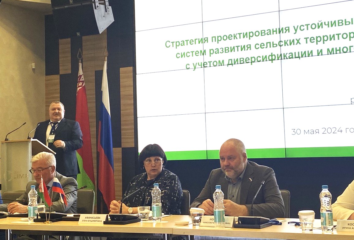 Ректор НГАТУ выступил экспертом по актуальным вопросам развития сельских территорий Союзного Государства