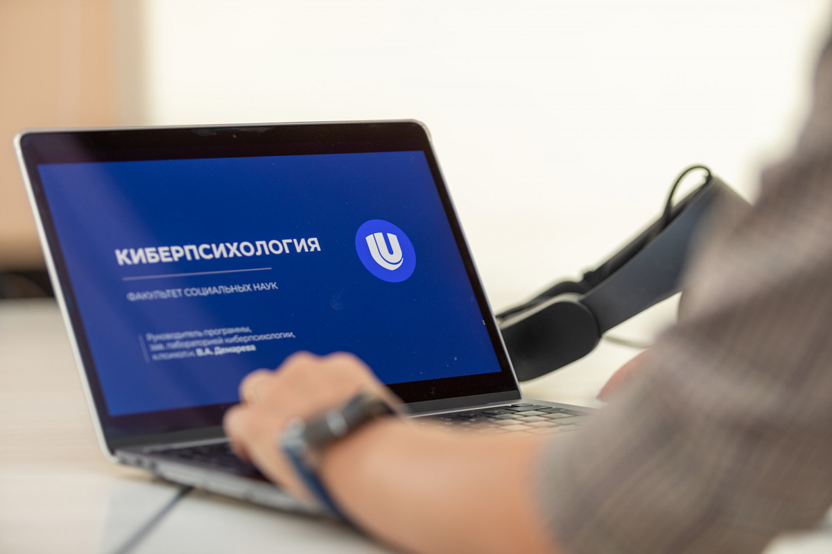 Первая в России кафедра киберпсихологии открыта в ННГУ