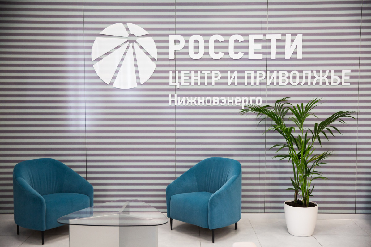«Нижновэнерго» проведёт День клиента 6 июня