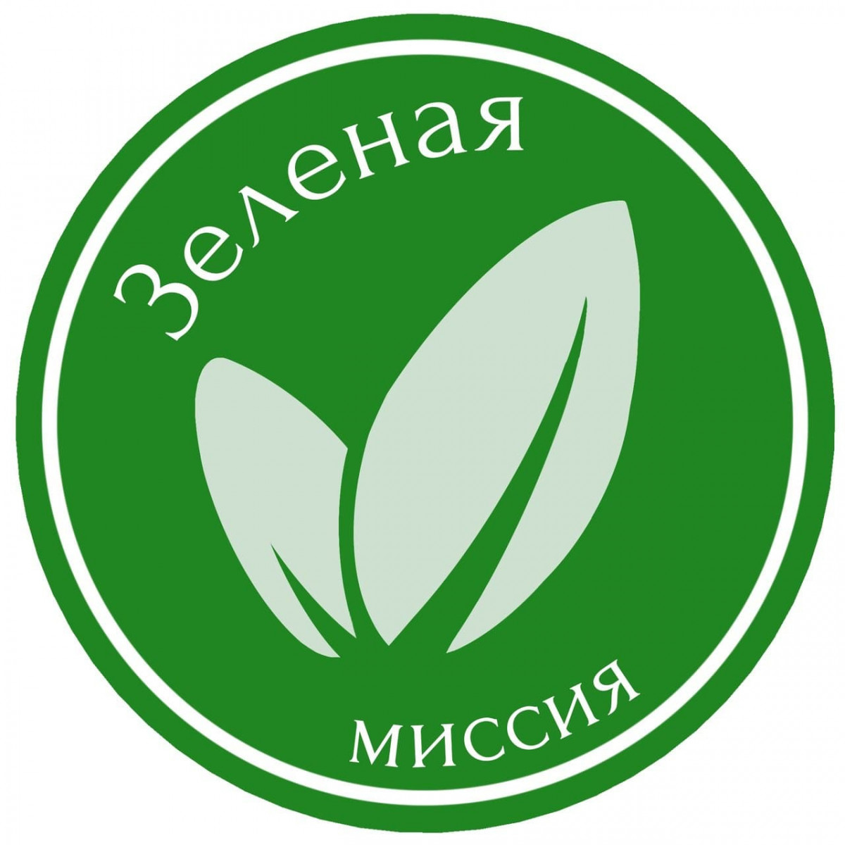 Дзержинск присоединяется к экологической акции «Зеленая миссия»