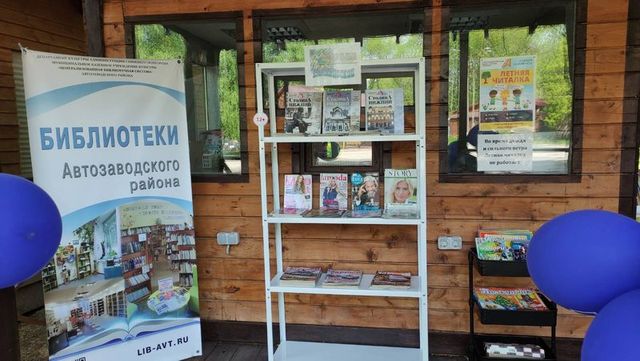 В Автозаводском районе создадут новое пространство для семейного досуга с книгой