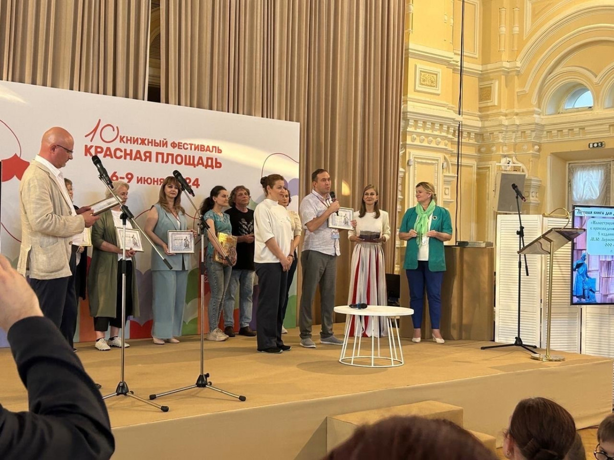 Две книги нижегородского издательства получили признание на книжном фестивале «Красная площадь»