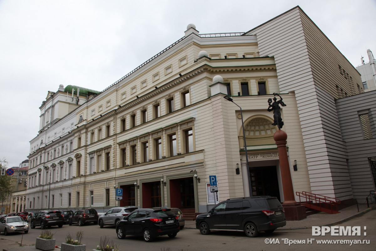 III театральный фестиваль «Комедiя-ФЕСТ» стартовал в Нижнем Новгороде