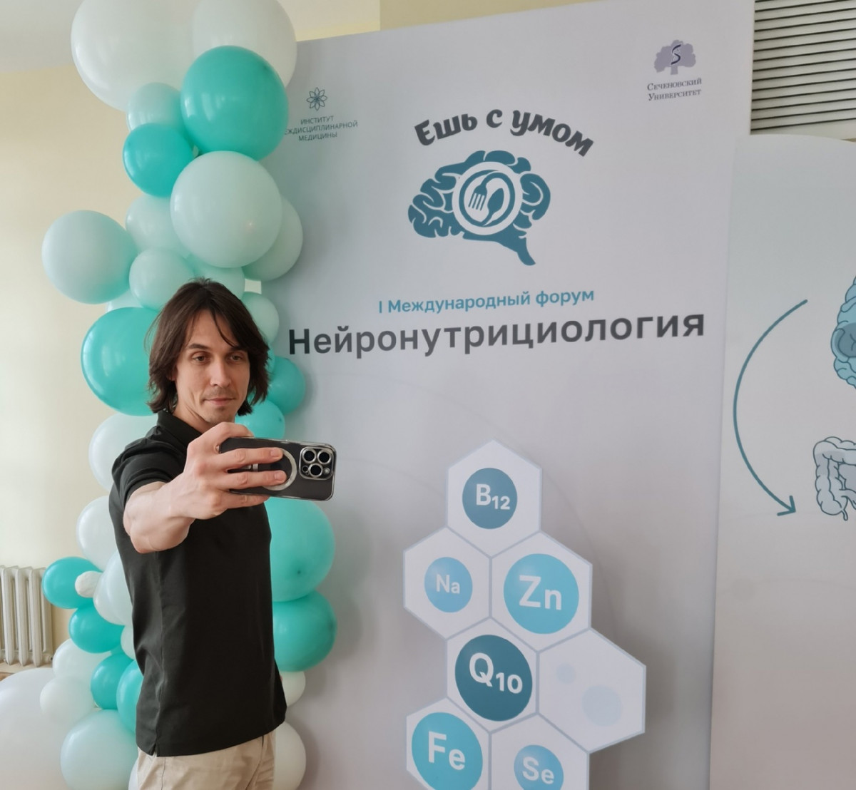 Алексей Никонов поделился впечатлениями от форума по нейронутрицилогии