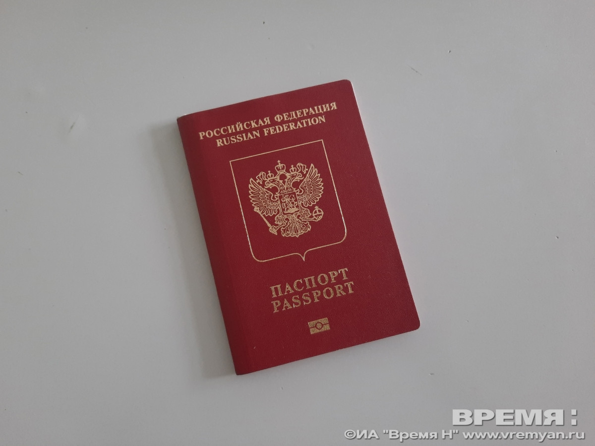 Нижегородцев попросили проверить загранпаспорта на наличие ошибок