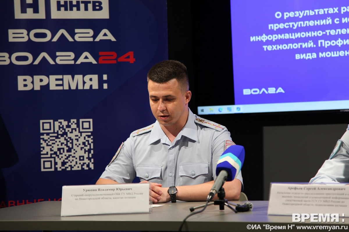 Более 5 тысяч преступлений с использованием информационных технологий совершено в Нижегородской области