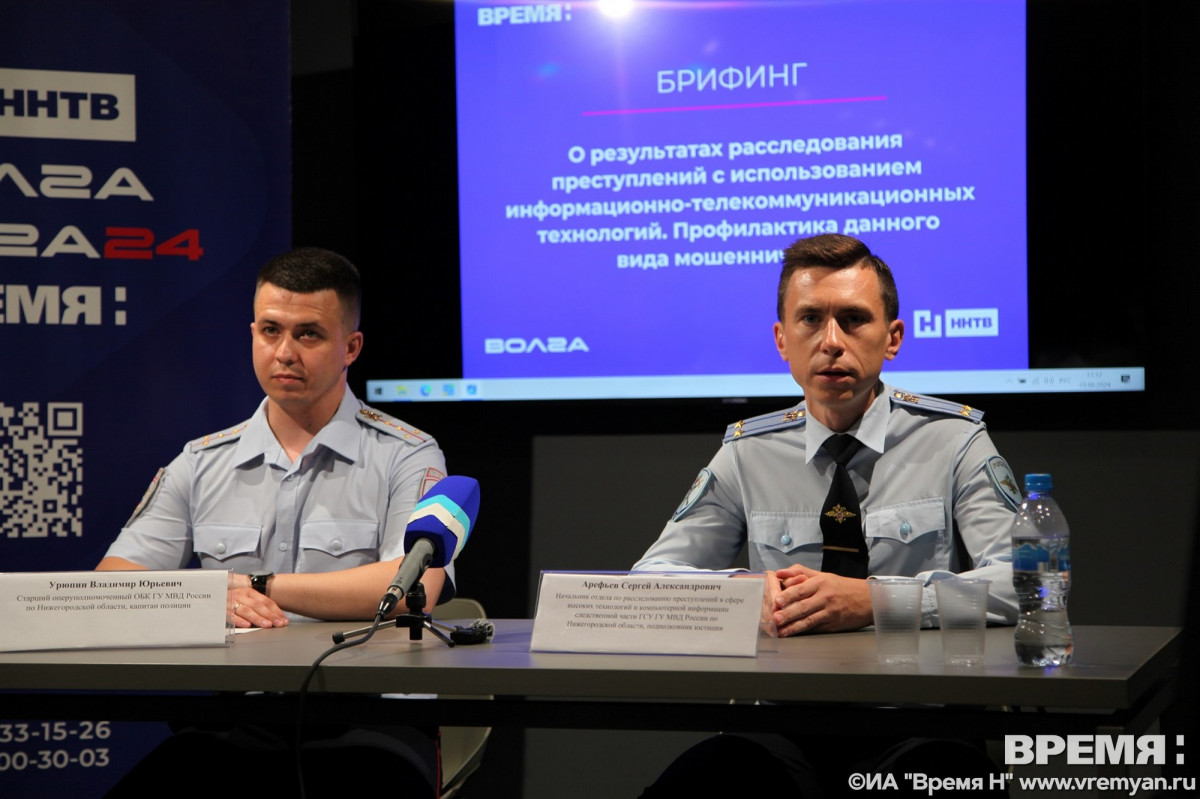 Правоохранители назвали самые распространенные схемы мошенничества