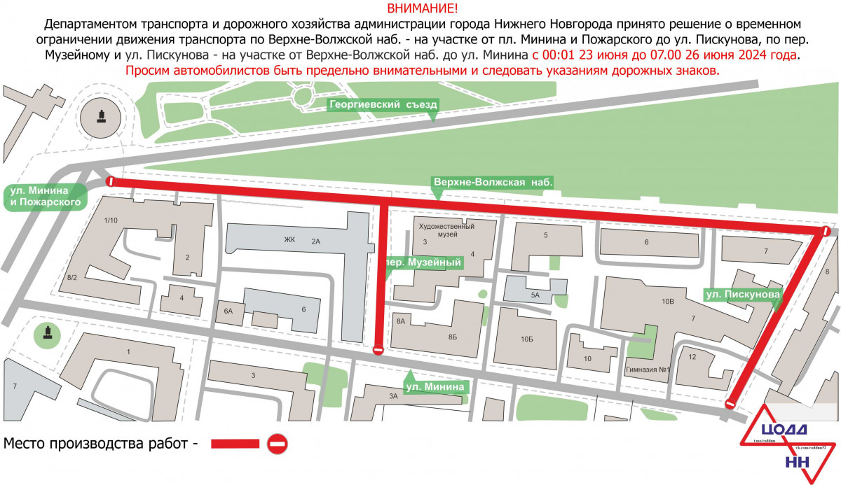 Несколько улиц ограничат для движения в Нижнем Новгороде из-за киносъемок