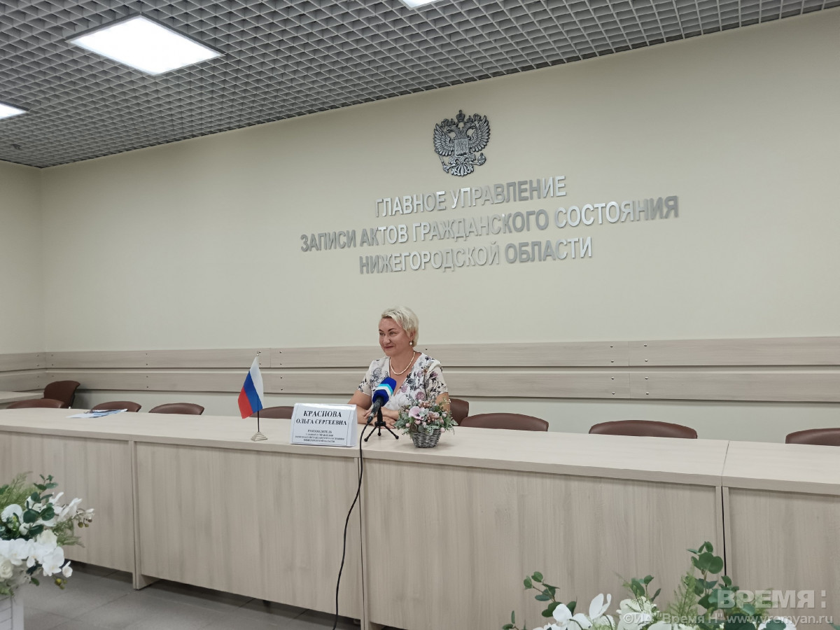 Руководитель нижегородского ГУ ЗАГС: сейчас браки стали более ответственными