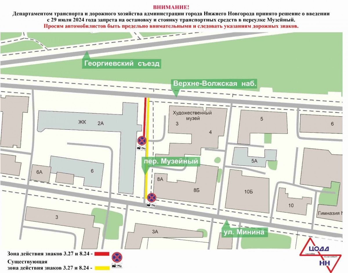 Парковку на участке переулка Музейный ограничат с 29 июля