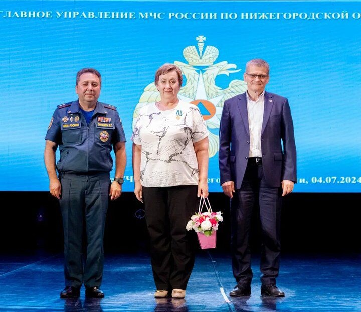 Начальник ЕДДС Дзержинска Ольга Волкова награждена медалью МЧС России «За содружество во имя спасения»
