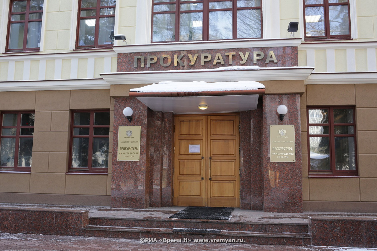 Нижегородцам рассказали, как оспорить увольнение «по статье»