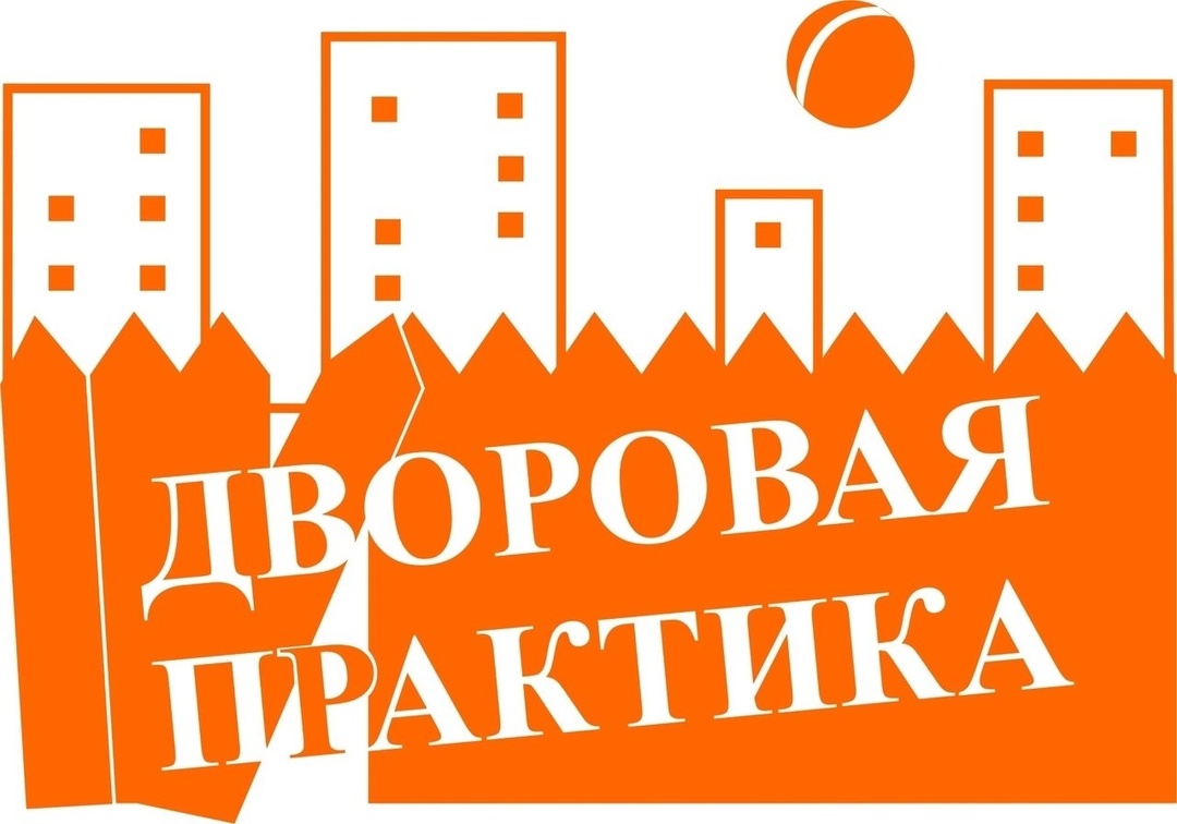 Проект «Дворовая практика» стартует в Московском районе 15 июля