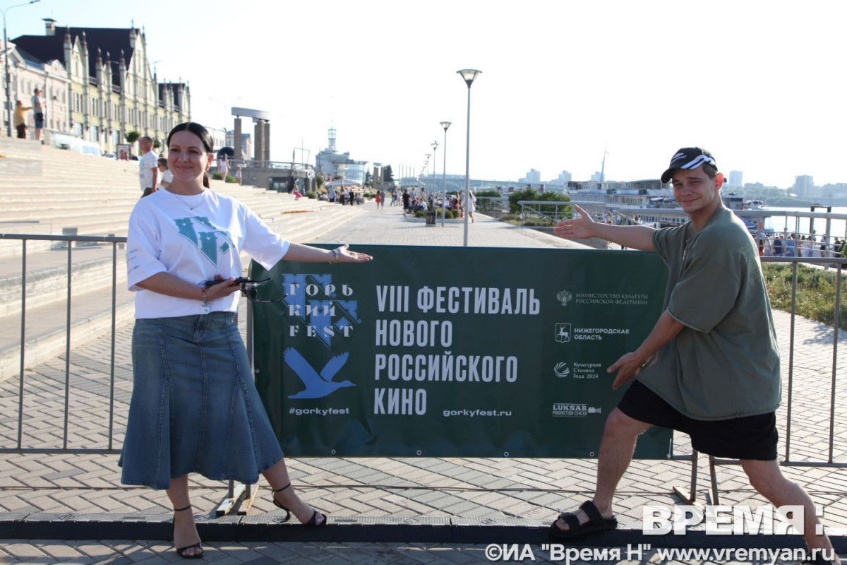 Участники кинофестиваля «Горький fest» прогулялись по Нижнему Новгороду