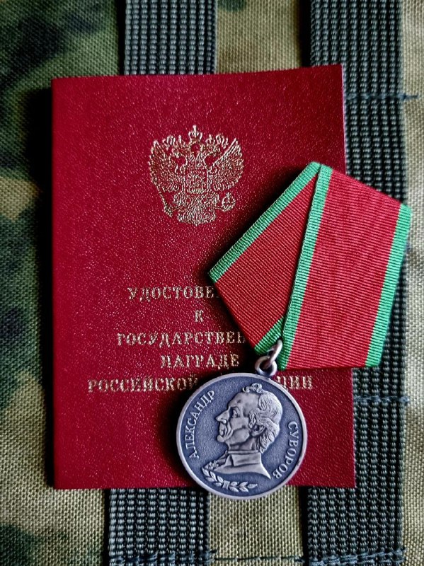 Нижегородец награжден медалью Александра Суворова