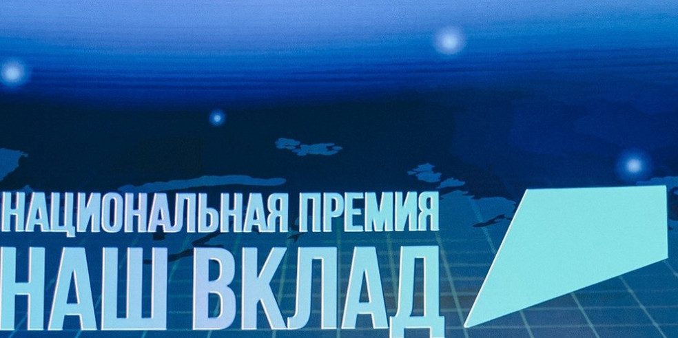 Нижегородская область вошла в топ-10 регионов по участию бизнеса в нацпроектах