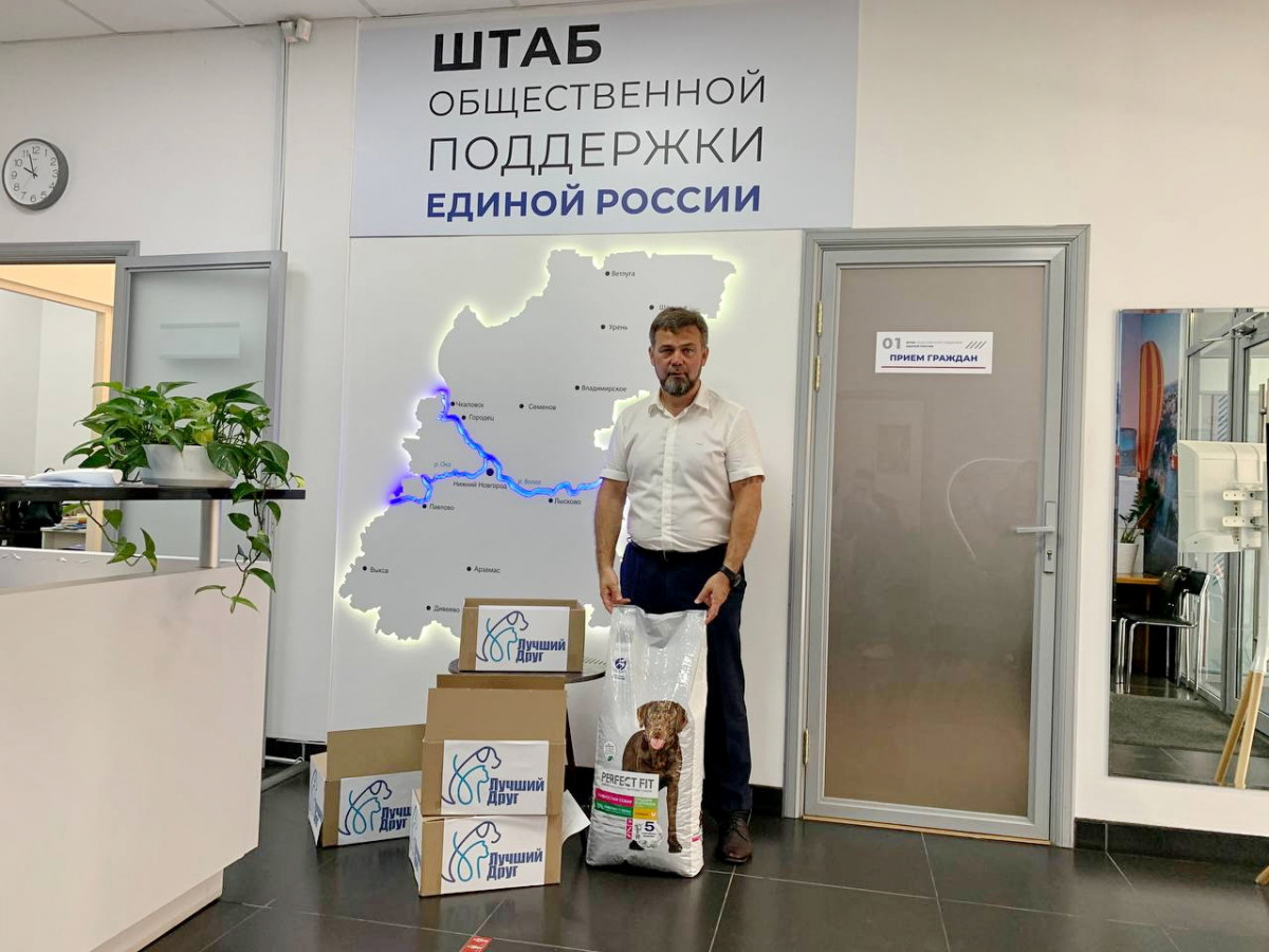 Акция «Лучший друг» стартовала в Нижегородской области