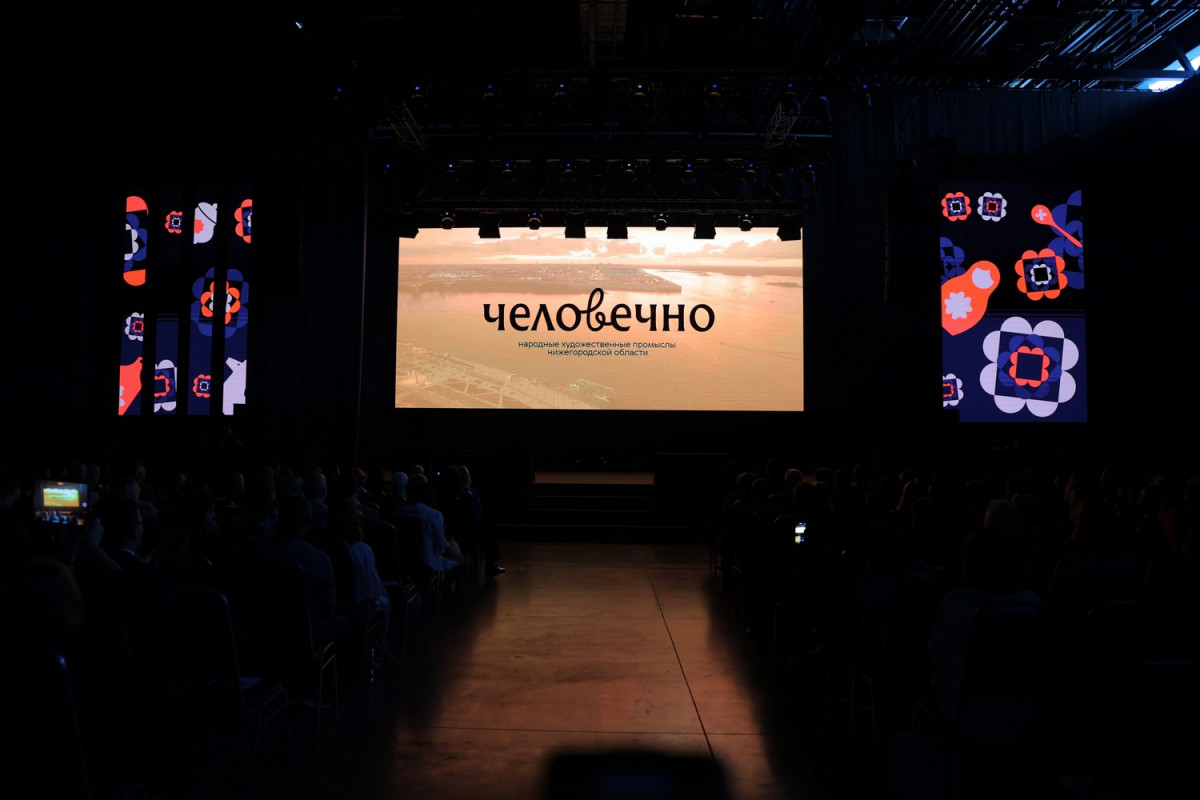 «Человечно» — общий бренд нижегородских художественных промыслов