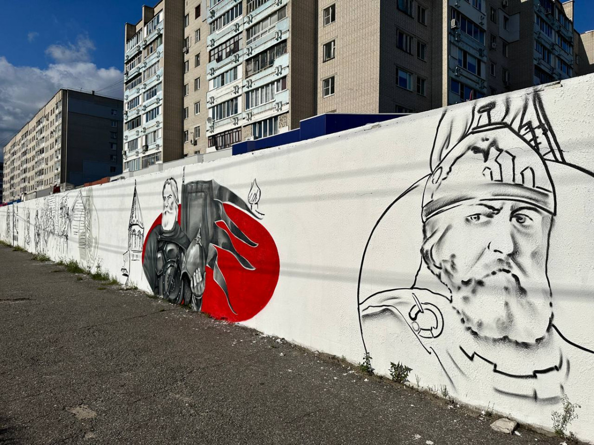 Новый мурал «Россия — история в лицах» создают в Дзержинске