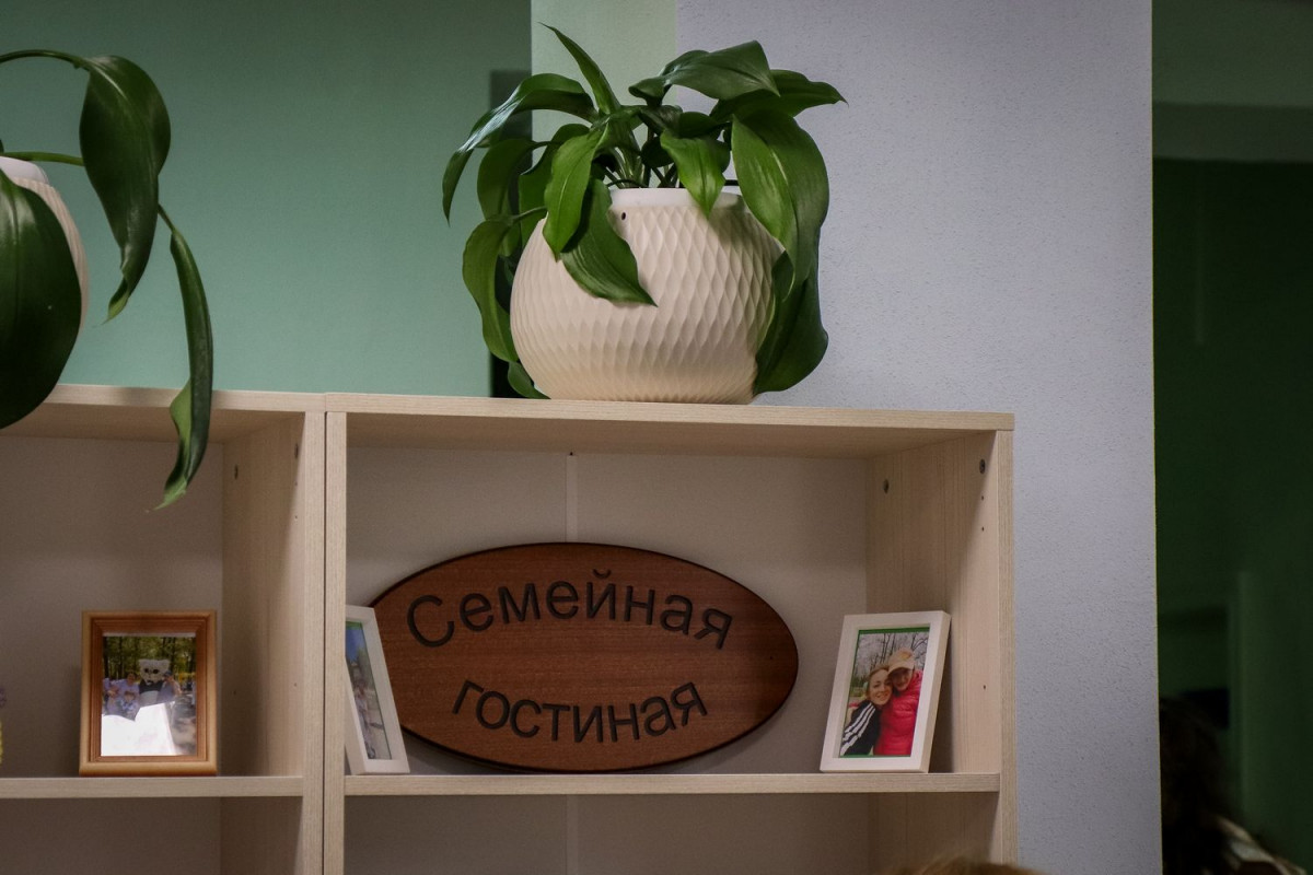 Первая в регионе «Семейная гостиная» открылась в Арзамасском детском доме-интернате «Маяк»